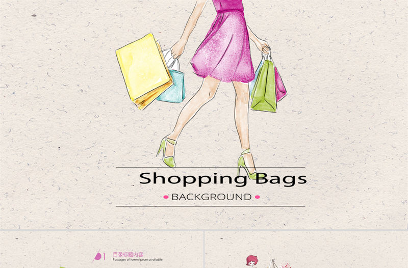 時尚購物狂歡節(jié)ppt動態(tài)模板