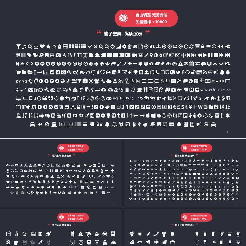 原创高端大气北欧美风商务计划总结PPT模板 原创高端大气北欧美风商务计划总结PPT模板