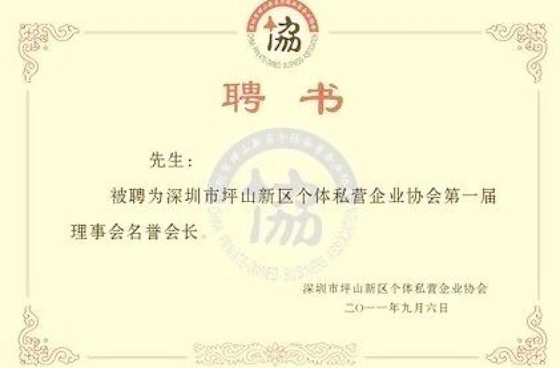 2021年證書(shū)樣版 優(yōu)秀員工證書(shū)樣版 聘書(shū)樣...