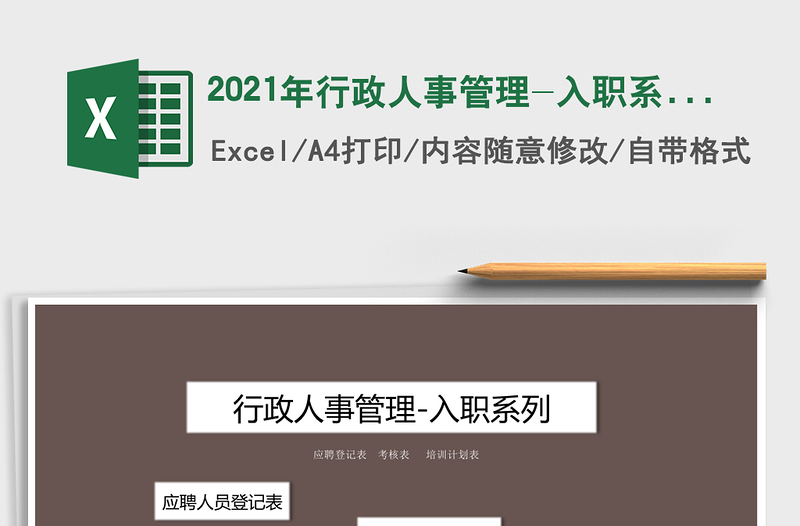 学史崇德专题研讨发言材料范文以立德立言立行树立新时代党员形象党史学习教育心得体会参考