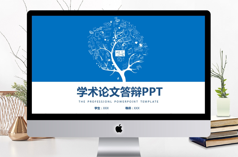 藍(lán)色嚴(yán)謹(jǐn)實(shí)用畢業(yè)論文答辯開題報(bào)告PPT