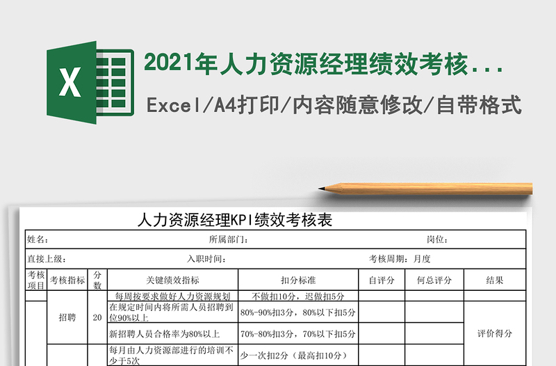 學(xué)校黨史學(xué)習(xí)教育方案2021年xx中學(xué)開展黨史學(xué)習(xí)教育工作方案范文黨史方案