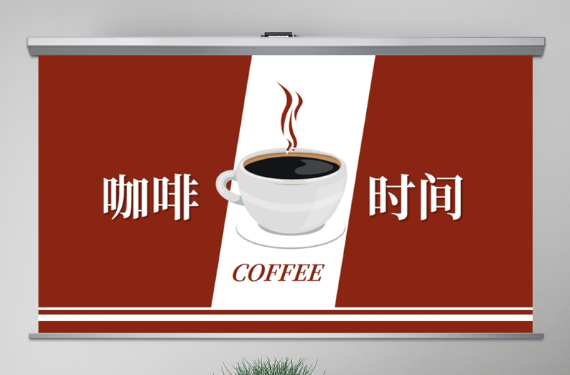 原创西餐厅咖啡产品介绍下午茶咖啡厅PPT模板