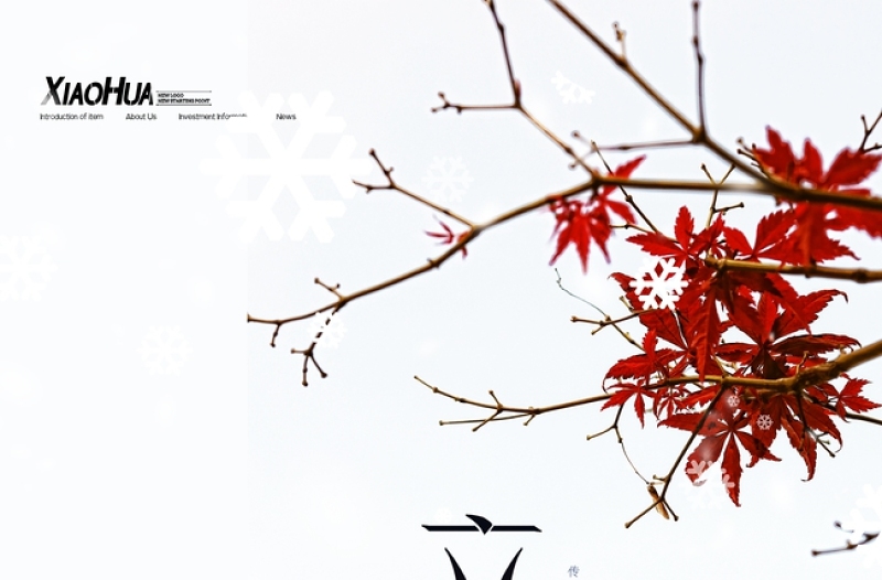 二十四节气之立冬雪景饺子之类海报设计模板图片