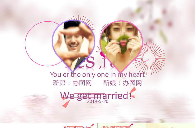 唯美時尚婚禮ppt視頻模版圖片素材設(shè)計