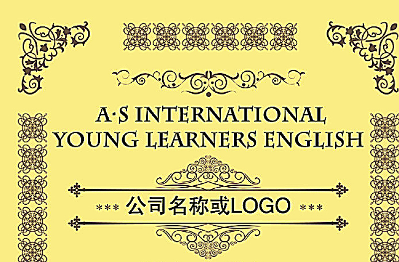 2021年國(guó)外證書(shū)圖片