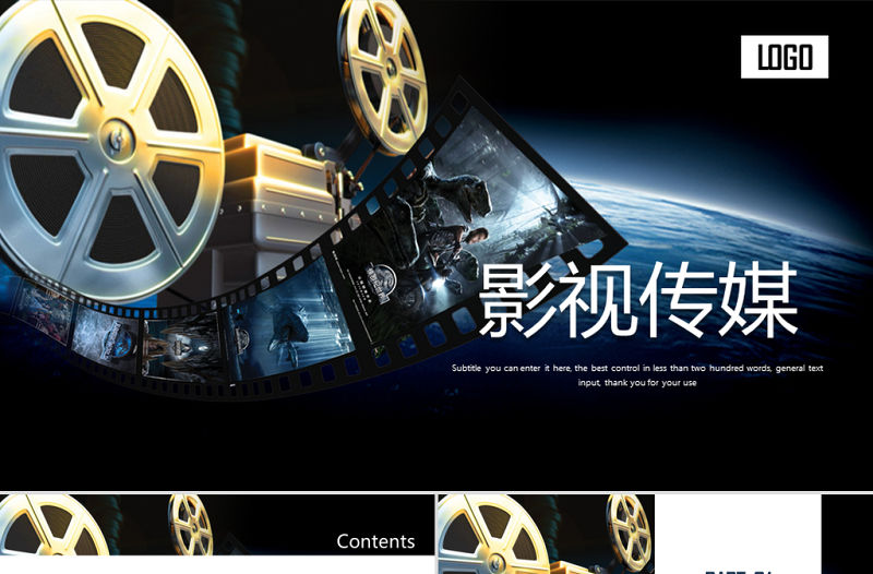 原創(chuàng)影視傳媒電影攝影藝術(shù)攝像機(jī)攝影棚宣傳PPT模板-版權(quán)可商用