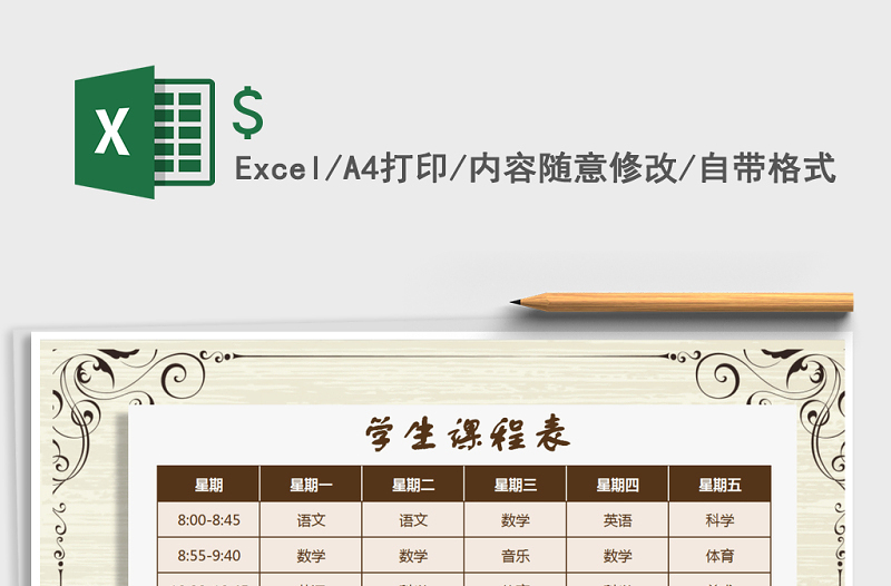 2022年$免費下載