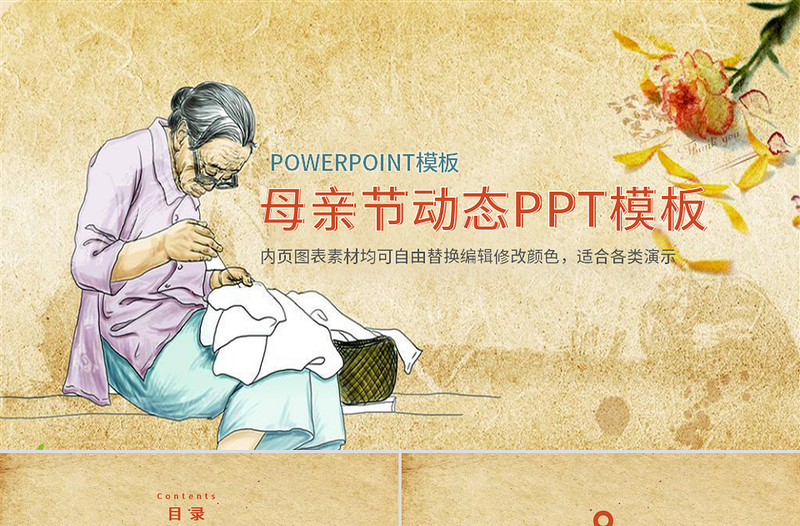 小升初簡(jiǎn)歷