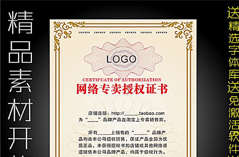 2021年授權證書圖片