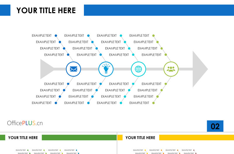 魚骨圖-商業(yè)圖表-高端商務(wù)