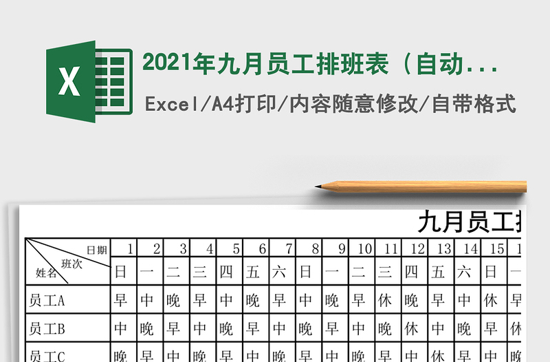 党史学习教育总结xx局党史学习教育工作汇报范文工作总结汇报报告应急管理局