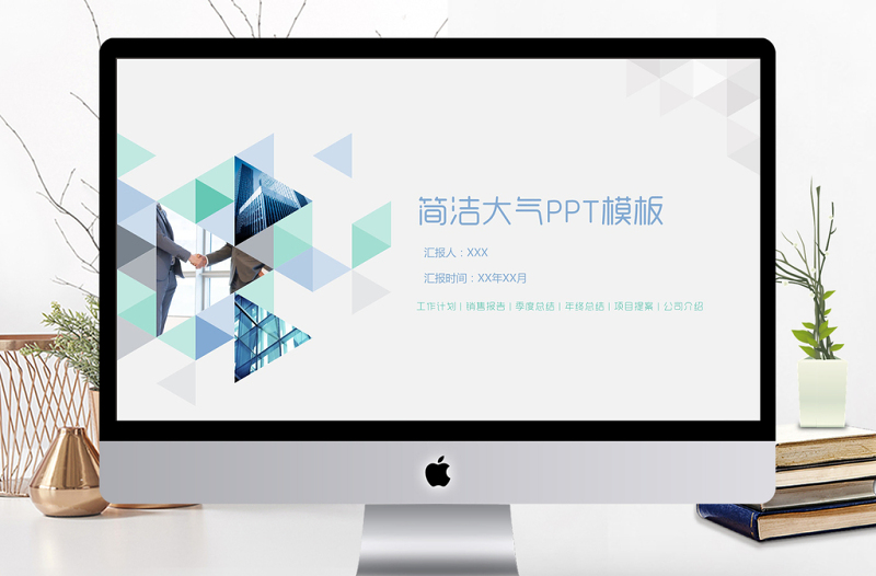 大氣通用公司介紹公司簡(jiǎn)介企業(yè)介紹PPT