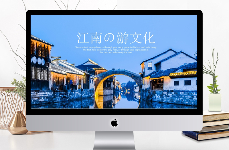 精美淡雅杭州旅游杭州文化西湖ppt