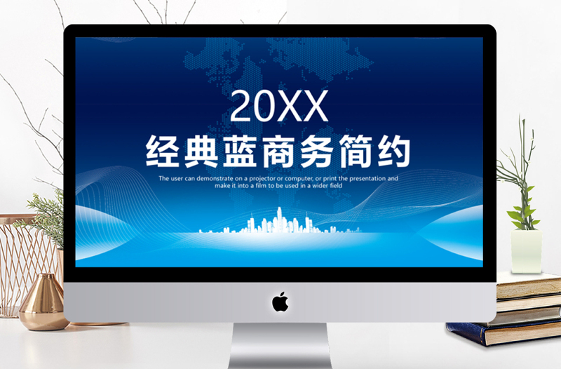 藍(lán)色簡約線條風(fēng)工作總結(jié)2018述職PPT