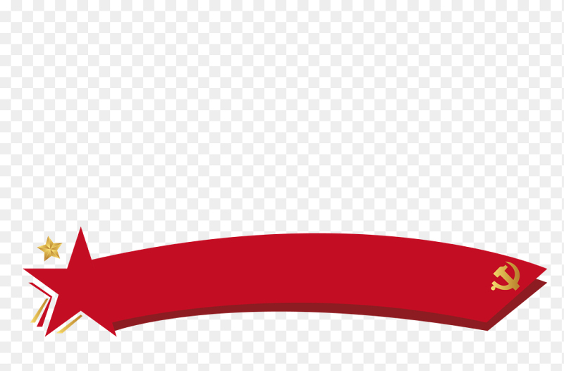 五角星弧形红色党政标题框