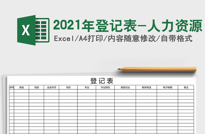 檢察院政法隊伍教育整頓查糾整改階段工作方案范文實(shí)施方案