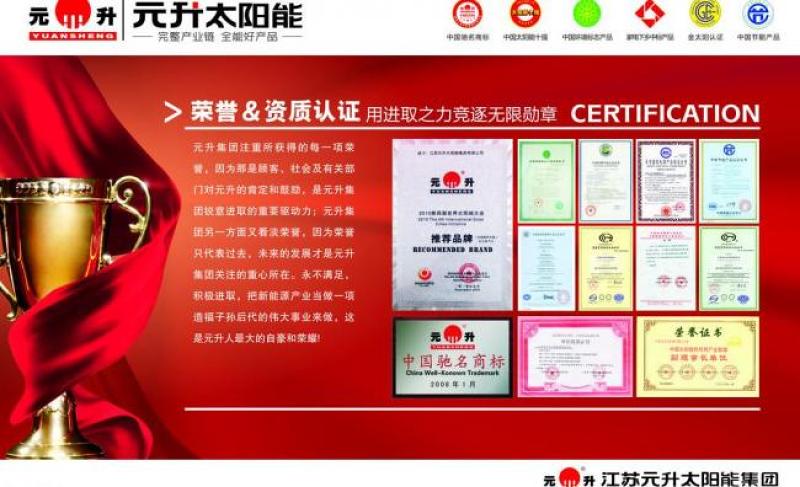2021年企業(yè)榮譽圖片