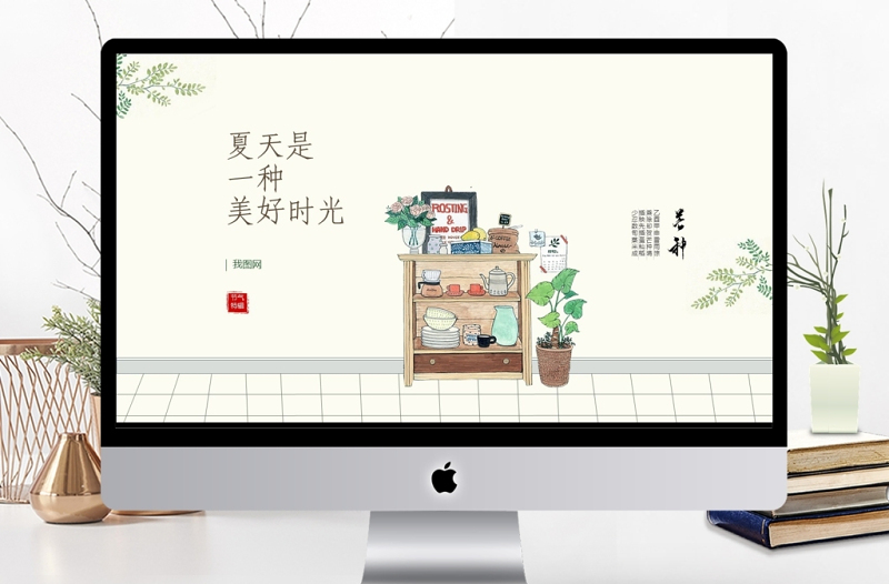 極簡小清新工作總結(jié)PPT模板