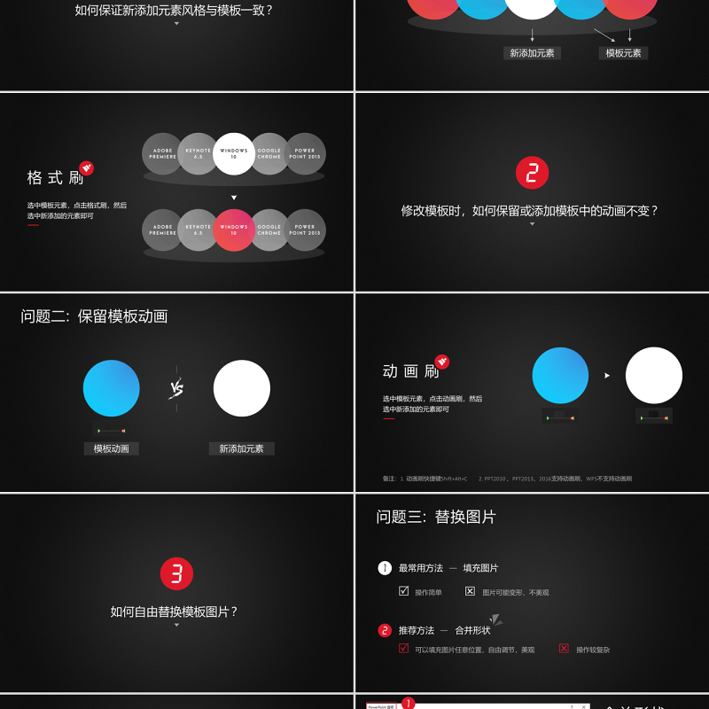 原创党政机关党支部党建工作报告述职PPT-版权可商用 原创党政机关党支部党建工作报告述职PPT-版权可商用