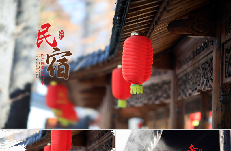 原創(chuàng)古典古建筑民宿山居酒店主題動(dòng)態(tài)PPT模板