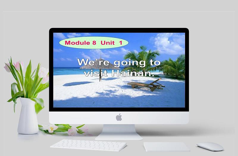 We are going to visit Hainan 英語課件PPT模板