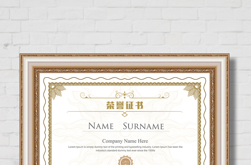 2021年歐式古典簡(jiǎn)約時(shí)尚榮譽(yù)證書(shū)模板
