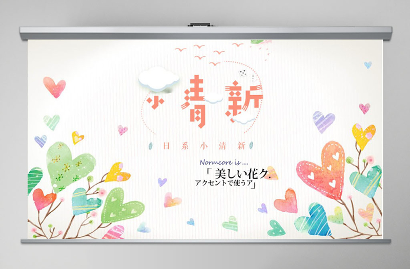 日系小清新工作總結(jié)ppt模板
