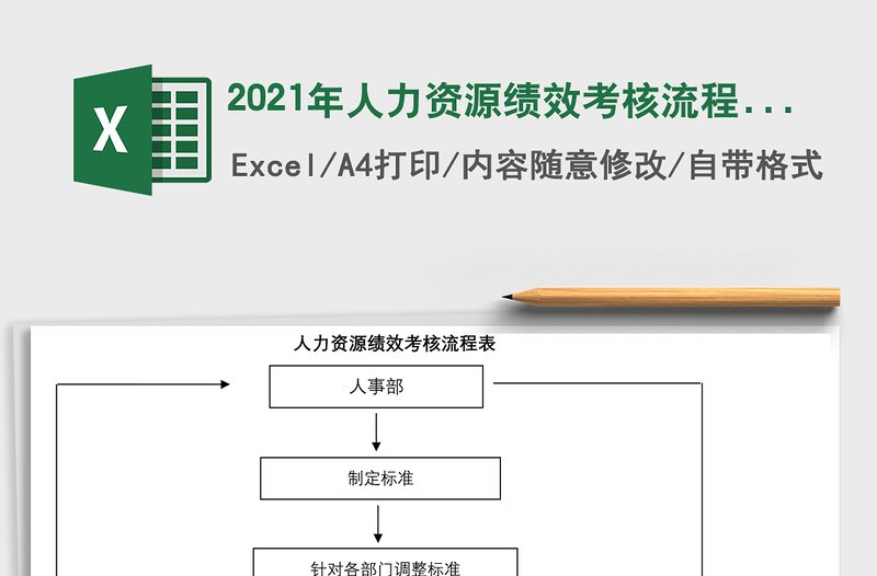 学习心得体会学习新民主主义革命时期历史发言材料范文党史学习教育研讨发言材料参考