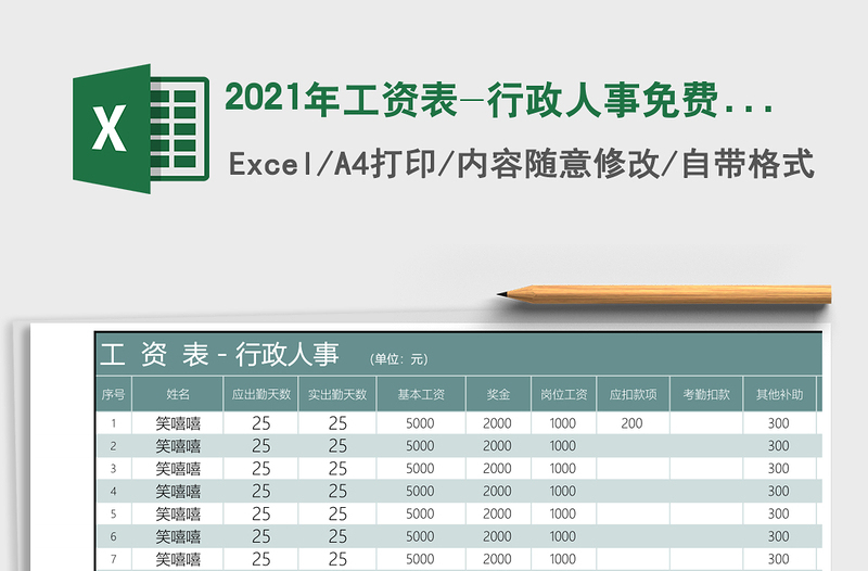 廉政党课加强党性修养构筑健康人生全市领导干部预防职务违法犯罪警示教育活动廉政党课讲稿范文以案促改落实全面从严管党治党要求切实加强党风廉政建设