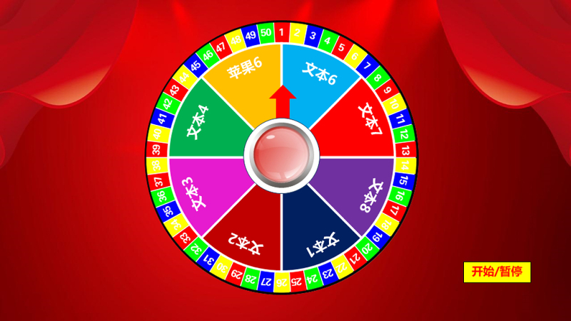 原創(chuàng)2020鼠年震撼寬屏年會(huì)頒獎(jiǎng)ppt模板