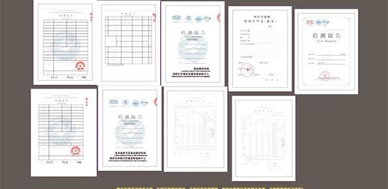 2021年證書