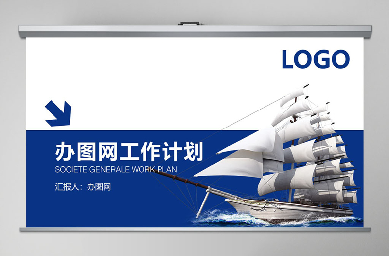 興業(yè)銀行2018年終總結(jié)PPT