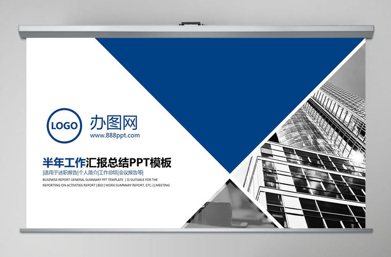 興業銀行工作總結匯報扁平化PPT模板幻燈片