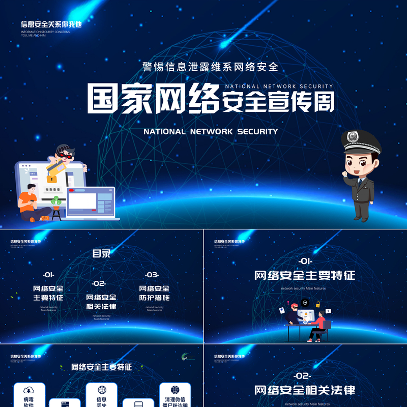 40款APP被通报！抓住卸载！