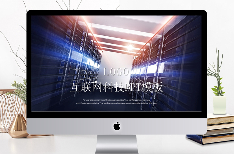 互聯(lián)網(wǎng)大數(shù)據(jù)介紹計算機技術(shù)PPT模板