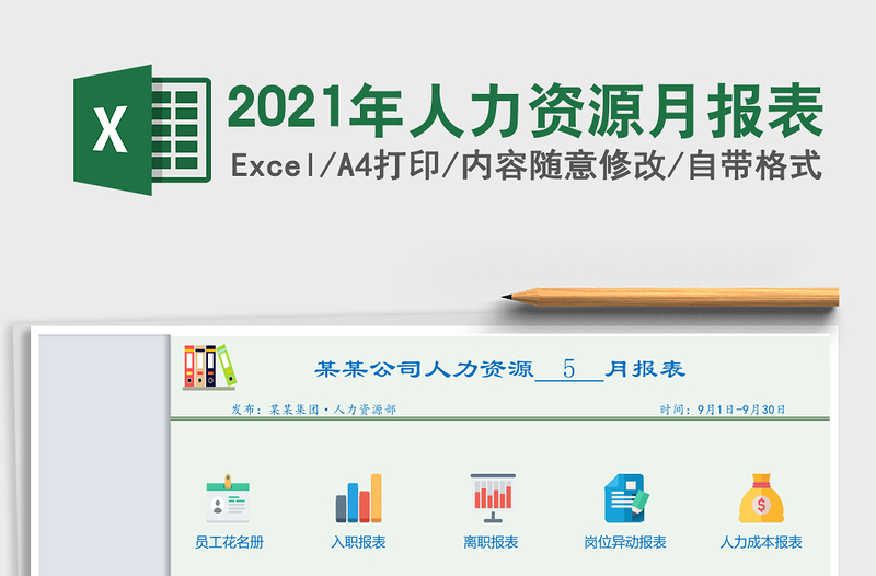 黨史學習研討發(fā)言材料在縣政府黨組理論學習中心組黨史學習教育第一次專題學習上的主旨發(fā)言提綱范文心得體會參考