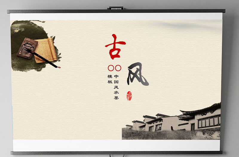 中國(guó)風(fēng)古風(fēng)水墨背景