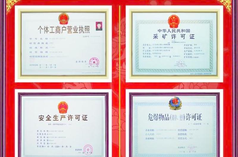 2021年經(jīng)營(yíng)許可證（證書摳好）