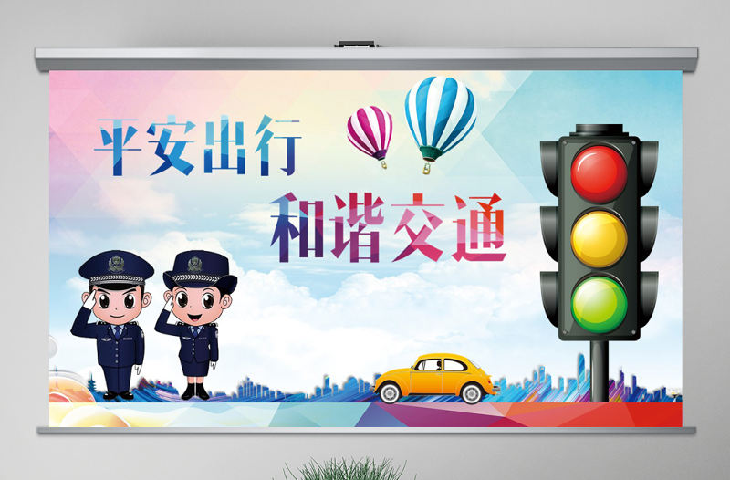 交通安全培訓企業培訓安全管理培訓交事故統計