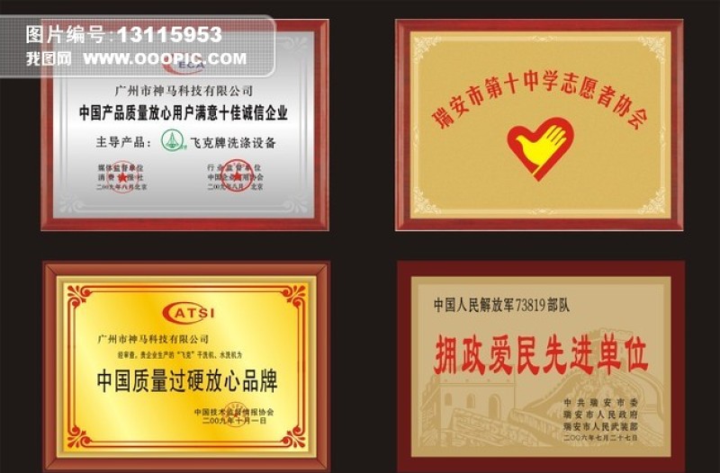 2021年各類證書模板榮譽(yù)證書認(rèn)證證書授權(quán)書