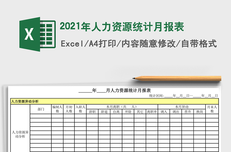 黨課奮力譜寫全市新時代高質量發(fā)展新篇章市委黨校主體培訓班黨課講稿