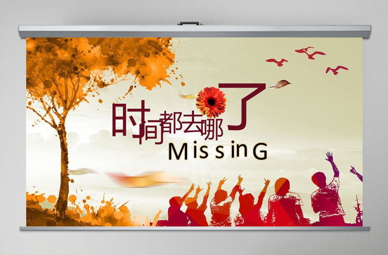 同學(xué)聚會(huì)開(kāi)場(chǎng)ppt模板幻燈片免費(fèi)下載