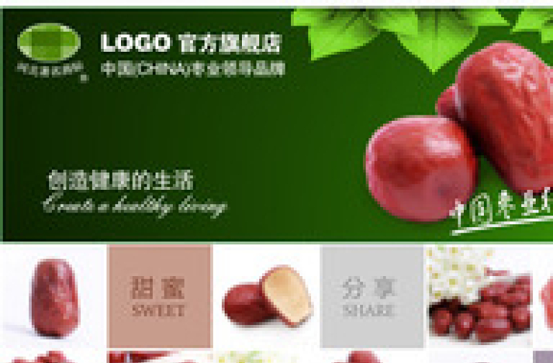 2021年淘寶天貓?jiān)斍轫撌酆蠓?wù)設(shè)計(jì)圖片