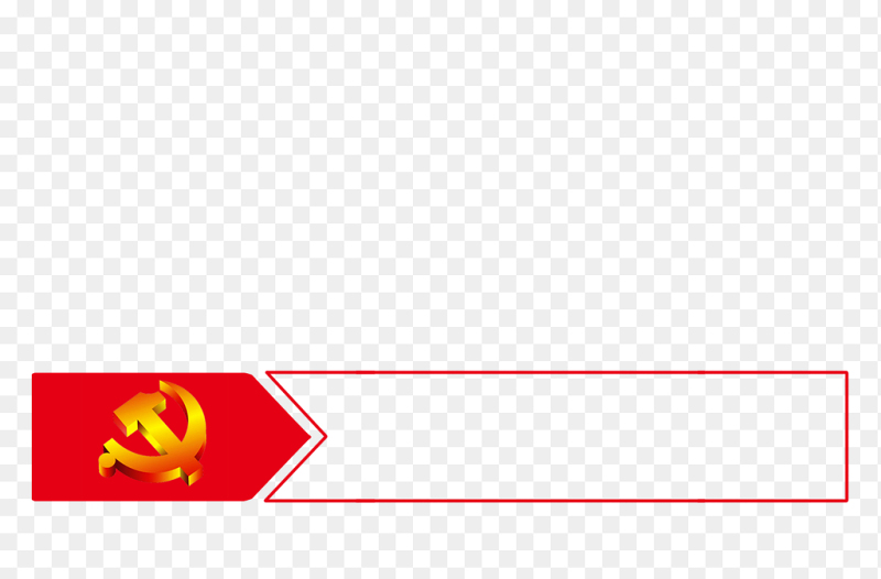 创意红色方正边框文本框标题框党徽党政免抠元素素材