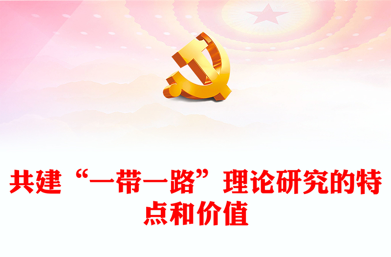 2023稅費(fèi)優(yōu)惠政策PPT減稅降費(fèi)激發(fā)市場主體活力稅務(wù)部門思想教育專題黨課(講稿)