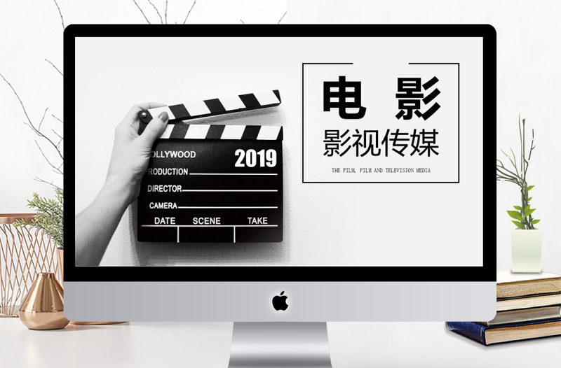 場(chǎng)記開(kāi)場(chǎng)視頻片頭電影影視傳媒ppt