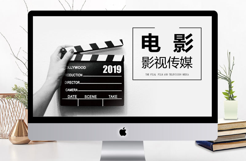 場記開場視頻片頭電影影視傳媒ppt