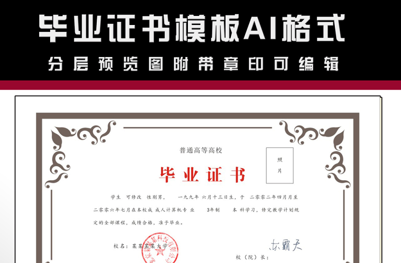 2021年中國(guó)風(fēng)證書模板