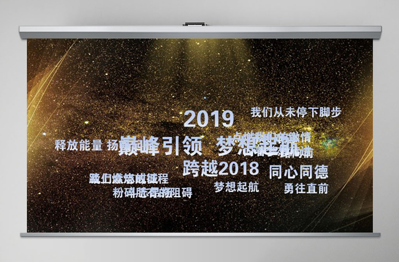 震撼金色粒子光效年會誓師大會倒計時片頭PPT模